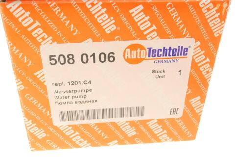 Насос воды Citroen C4/C5/C8/Jumpy/Berlingo 2.0HDi/Fiat Scudo/Ducato 1.9D/2.0JTD 98- Насос воды Citroen C4/C5/C8/Jumpy/Berlingo 2.0HDi/Fiat Scudo/Ducato 1.9D/2.0JTD 98-