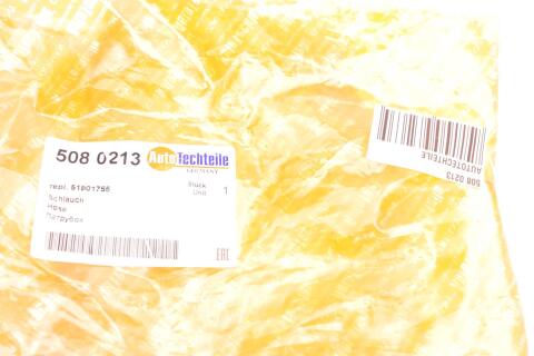 Патрубок інтеркулера Fiat Doblo 1.6/2.0 D Multijet 09- Патрубок інтеркулера Fiat Doblo 1.6/2.0 D Multijet 09-