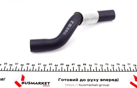 Патрубок турбіни Citroen Berlingo/Peugeot Expert 1.6HDi 07-