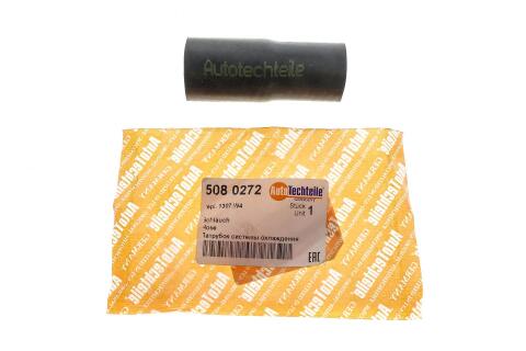 Патрубок пічки Citroen Berlingo/Peugeot Partner 1.8-1.9D 96-07