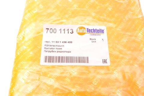 Патрубок системи охолодження (ниній) (R) BMW 3 (E46) 2.0i-3.0i 00-06 M52/M54