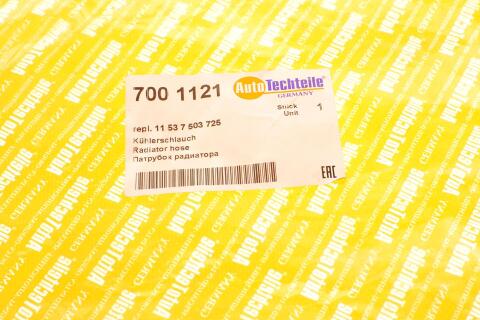 Патрубок радіатора BMW 5 (E39)/7 (E38) 3.5i/4.4i 96-03 M62