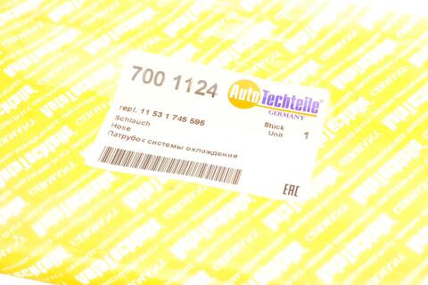 Патрубок системи охолодження BMW 5 (E39) 3,5-4,0 i 96-04 (зверху) (L) M62