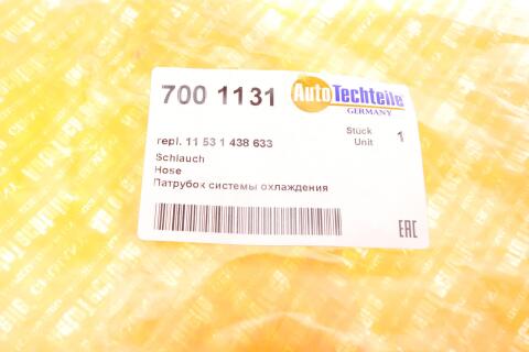 Патрубок радіатора (верхній) BMW 3 (E39) 2.0i-3.0i 95-03 M52/M54