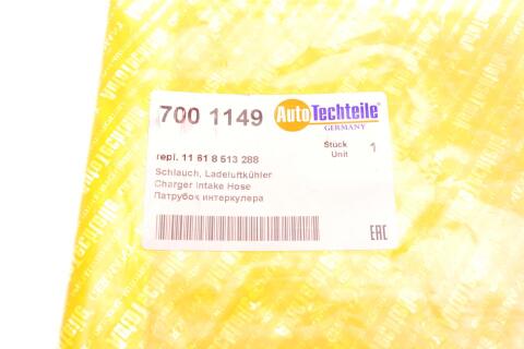 Патрубок інтеркулера BMW 3 (E90) 04-11 M47/N47 (L) Патрубок інтеркулера BMW 3 (E90) 04-11 M47/N47 (L)