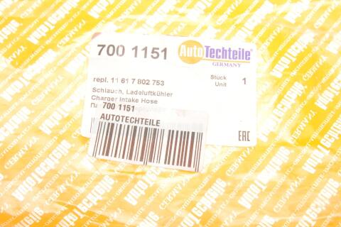 Патрубок інтеркулера BMW 3 (E90) 04-11 M47/N47 (R) Патрубок інтеркулера BMW 3 (E90) 04-11 M47/N47 (R)
