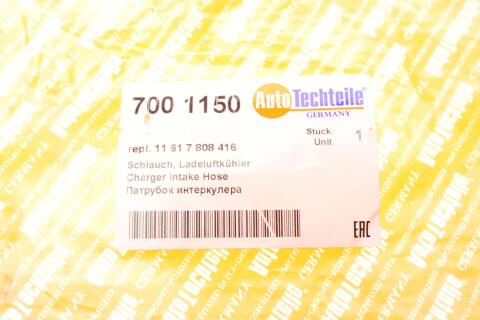 Патрубок інтеркулера BMW 5 (E60) 05-09 M47/N47 (R) Патрубок інтеркулера BMW 5 (E60) 05-09 M47/N47 (R)