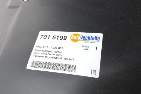 Підкрилок (передній/передня частина) BMW X5 (E70) 10-13 (R) Підкрилок (передній/передня частина) BMW X5 (E70) 10-13 (R)