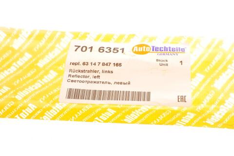 Світловідбивач бампера (заднього) BMW 3 (F30/F31) 11-19 (M-Tech) (L) Світловідбивач бампера (заднього) BMW 3 (F30/F31) 11-19 (M-Tech) (L)