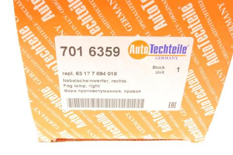 Фара протитуманна BMW 3 (E46) 01-05/5 (E39) 00-03 (R)