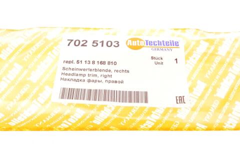 Планка під фару BMW 5 (E39) 95-03 (R) Планка під фару BMW 5 (E39) 95-03 (R)