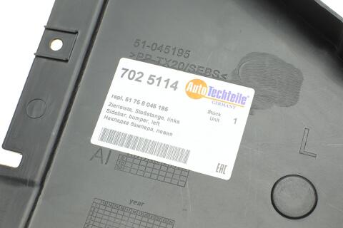 Підкрильник (передній) BMW 5 (F10) 10-17 (M-Tech) (L) N20/N47/N55/N63 Підкрильник (передній) BMW 5 (F10) 10-17 (M-Tech) (L) N20/N47/N55/N63