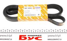 Ремінь генератора Renault Master 2.3dci 10- (+AC) (7PK2054)