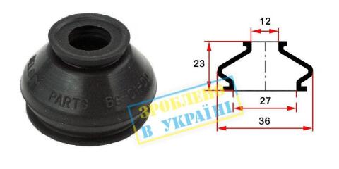 Пыльник опоры шарового/рулевого наконечника (универсальный) (12х27x23)