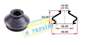 Пильник опори кульової рульового наконечника (універсальний) (28x14x24)