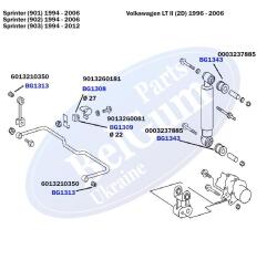 Сайлентблок стабілізатора (заднього) DB 207/Sprinter (12x26x26)