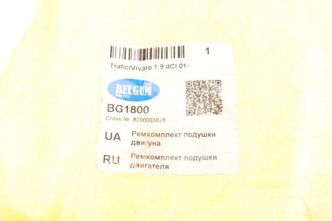 Ремкомплект подушки двигуна Renault Trafic/Opel Vivaro 1.9dCi 01- (BG-18-01,BG-18-04) Ремкомплект подушки двигуна Renault Trafic/Opel Vivaro 1.9dCi 01- (BG-18-01,BG-18-04)