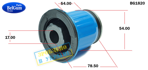 Сайлентблок балки (передней/сзади) Renault Trafic 01-15