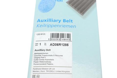 Ремінь генератора VW Golf/VW Bora 2.3 -00/ Hyundai i30/ i40 2.0 CRDi/GDI 07- Ремінь генератора VW Golf/VW Bora 2.3 -00/ Hyundai i30/ i40 2.0 CRDi/GDI 07-