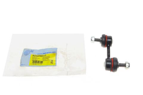 Тяга стабилизатора (заднего) Kia Carnival II/Sedona II 05-15