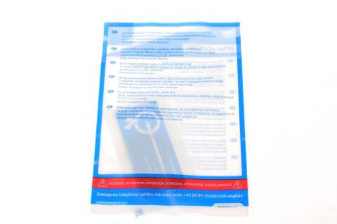 Комплект сцепления Rover 114/214/25/416/45 90-05 (d=200mm) (+выжимной) Комплект сцепления Rover 114/214/25/416/45 90-05 (d=200mm) (+выжимной)