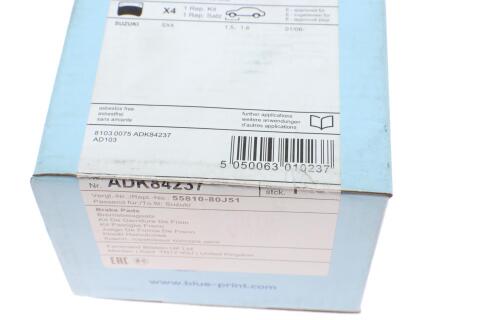 Колодки гальмівні (передні) Suzuki SX4 1.5/1.6 VVTi 06-15