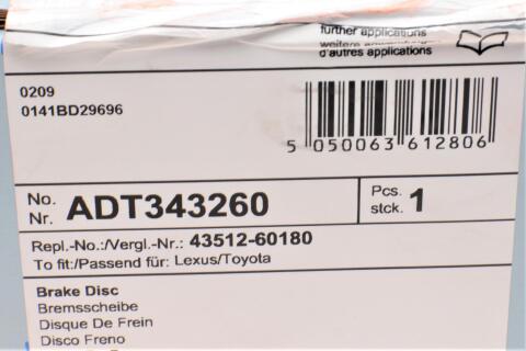 Диск тормозной (передний) Toyota Land Cruiser 200/Lexus LX 07-(340х32) (с покрытием)