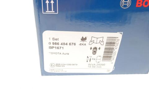 Колодки тормозные (передние) Toyota Auris 12-18/Corolla 13-18 Колодки тормозные (передние) Toyota Auris 12-18/Corolla 13-18