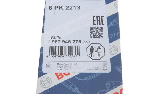 Ремінь генератора VW T4 2.5TDI 90-03 (6PK2213) Ремінь генератора VW T4 2.5TDI 90-03 (6PK2213)