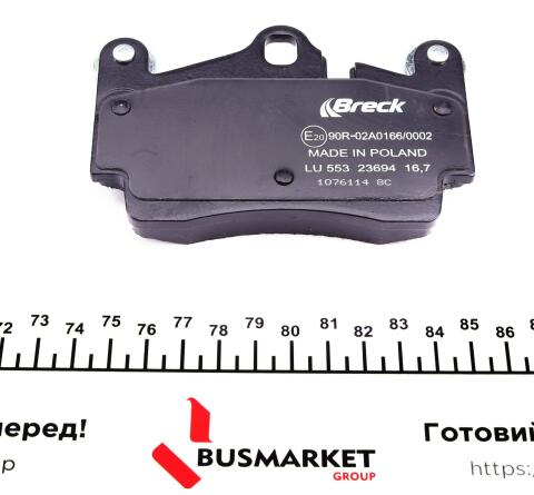 Колодки гальмівні (задні) Audi Q7/Porsche Cayenne/VW Touareg 02-15 (Brembo) (кераміка) висока якість Колодки гальмівні (задні) Audi Q7/Porsche Cayenne/VW Touareg 02-15 (Brembo) (кераміка) висока якість