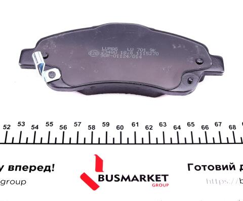 Колодки гальмівні (передні) Toyota Avensis/Corolla 03-09 (Bosch) Колодки гальмівні (передні) Toyota Avensis/Corolla 03-09 (Bosch)