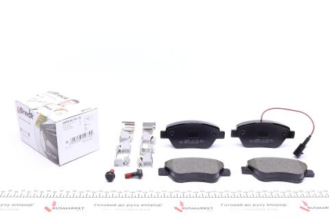 Колодки гальмівні (передні) Fiat Doblo/Citroen Nemo/Peugeot Bipper 08- (Bosch)