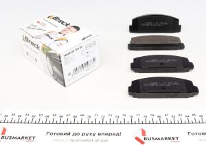 Колодки гальмівні (задні) Mazda 6/RX-7/626 02- (Akebono)