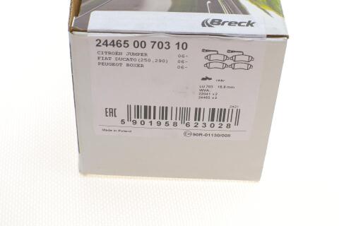 Колодки гальмівні (задні) Citroen Jumper/Fiat Ducato/Peugeot Boxer 06- (+датчики) (Bosch) Колодки гальмівні (задні) Citroen Jumper/Fiat Ducato/Peugeot Boxer 06- (+датчики) (Bosch)
