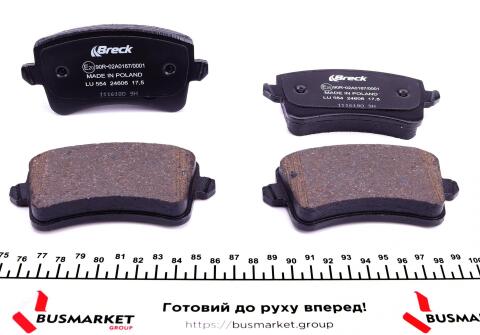 Колодки гальмівні (задні) Audi A4/A5/Q5 07- (TRW) (кераміка) висока якість Колодки гальмівні (задні) Audi A4/A5/Q5 07- (TRW) (кераміка) висока якість