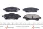 Колодки тормозные (передние) Toyota Avensis/Auris 1.6-2.0 D-4D 08- (Bosch), фото 6 - интернет-магазин Auto-Mechanic