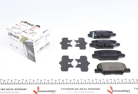 Колодки гальмівні (задні) Mitsubishi Outlander III/Mazda 6 12- (Akebono) Колодки гальмівні (задні) Mitsubishi Outlander III/Mazda 6 12- (Akebono)