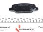 Колодки гальмівні (задні) Mitsubishi Outlander III/Mazda 6 12- (Akebono), фото 3 - интернет-магазин Auto-Mechanic