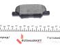 Колодки гальмівні (задні) Mitsubishi Outlander III/Mazda 6 12- (Akebono), фото 5 - интернет-магазин Auto-Mechanic