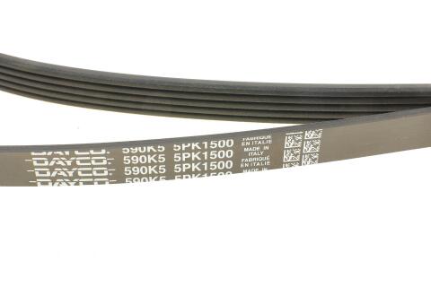 Ремінь генератора Rover 800 2.5 90-99 (5PK1500)