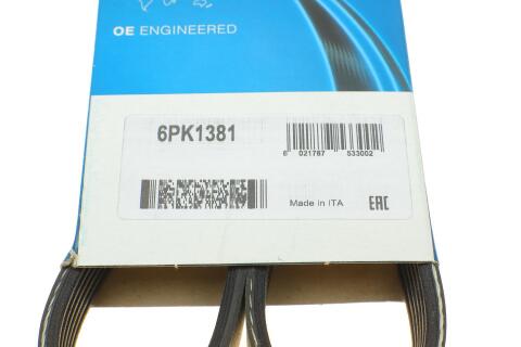 Ремінь генератора Opel Zafira 1.9 CDTI 05- Ремінь генератора Opel Zafira 1.9 CDTI 05-