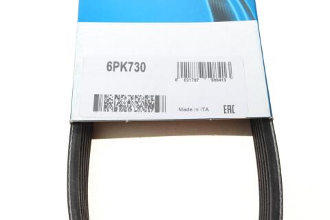 Ремінь генератора Citroen Berlingo/Fiat Ducato 1.9 D/TD 96-03