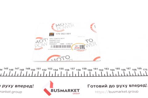 Комплект прокладок турбіни Ford Transit 2.5 TD 94-00 (4 шпильки)