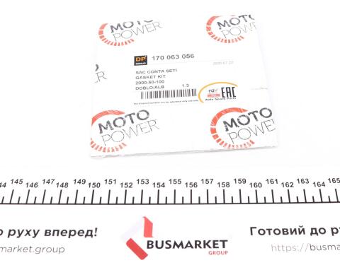 Комплект прокладок турбины Fiat Doblo 1.3JTD 05-10
