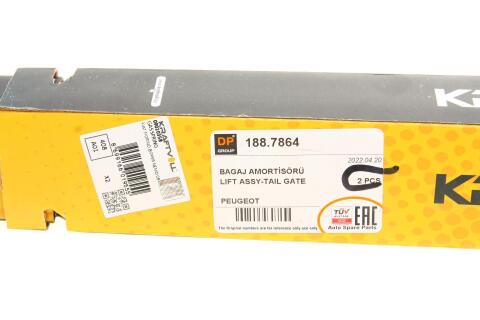 Амортизатор кришки багажника Citroen Nemo/Fiat Fiorino/Peugeot Bipper 08- Амортизатор кришки багажника Citroen Nemo/Fiat Fiorino/Peugeot Bipper 08-