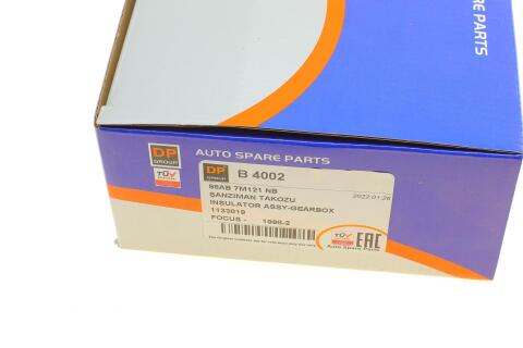 Подушка КПП Ford Connect 02- (L) Подушка КПП Ford Connect 02- (L)
