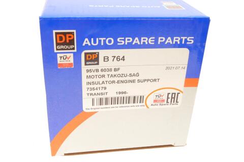 Подушка двигателя (R) Ford Transit 2.5D/TD 94-