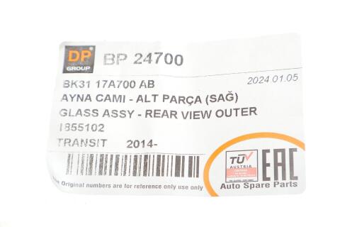 Стекло зеркала Ford Transit 14-(R) (нижнее) Стекло зеркала Ford Transit 14-(R) (нижнее)