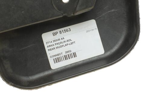 Брызговик (задний) (L) Ford Connect Брызговик (задний) (L) Ford Connect
