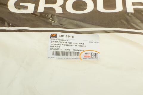 Склопідіймач Ford Connect 02- (R) (електро)